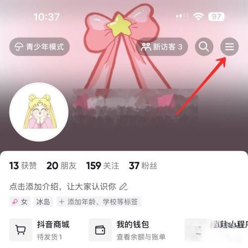 星巴克抖音團購券怎么用？