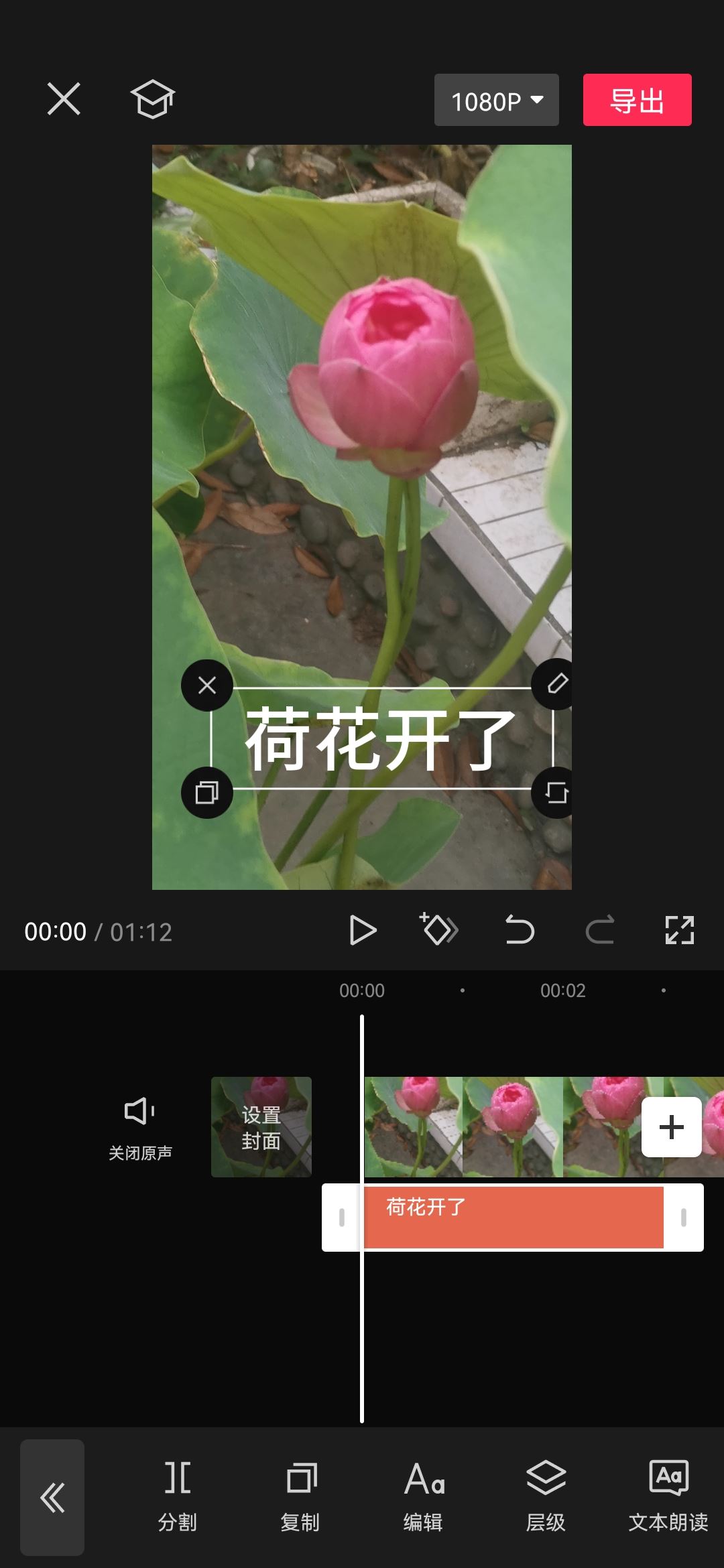 抖音字幕黃底黑字怎么弄？