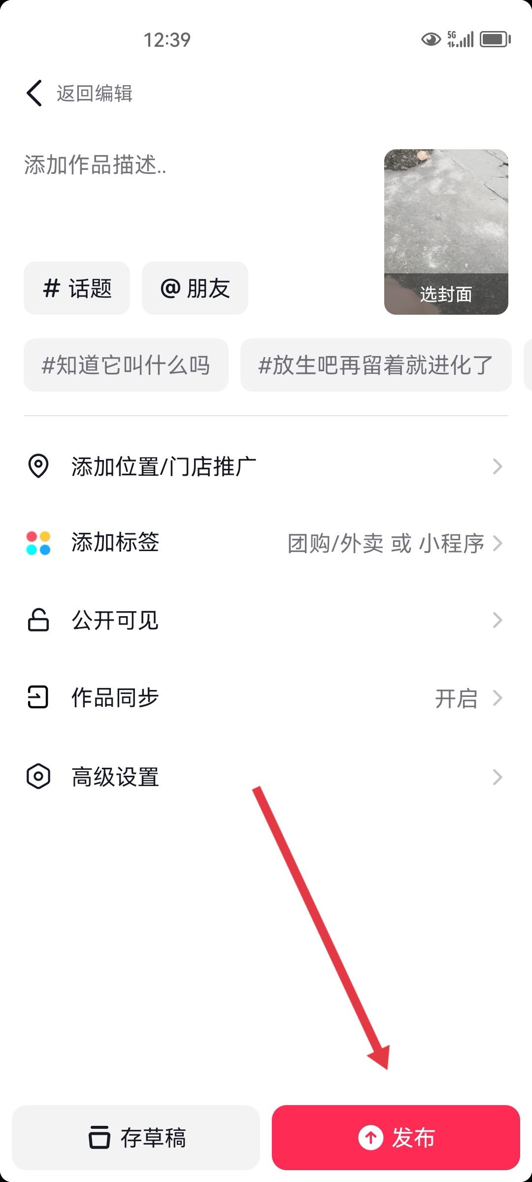 視頻下的字幕怎么生成？