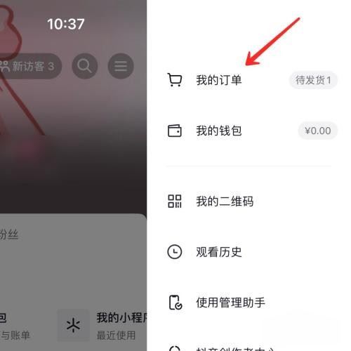 星巴克抖音團購券怎么用？