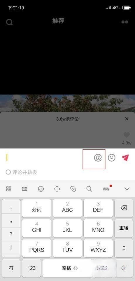 抖音字幕黃底黑字怎么弄？