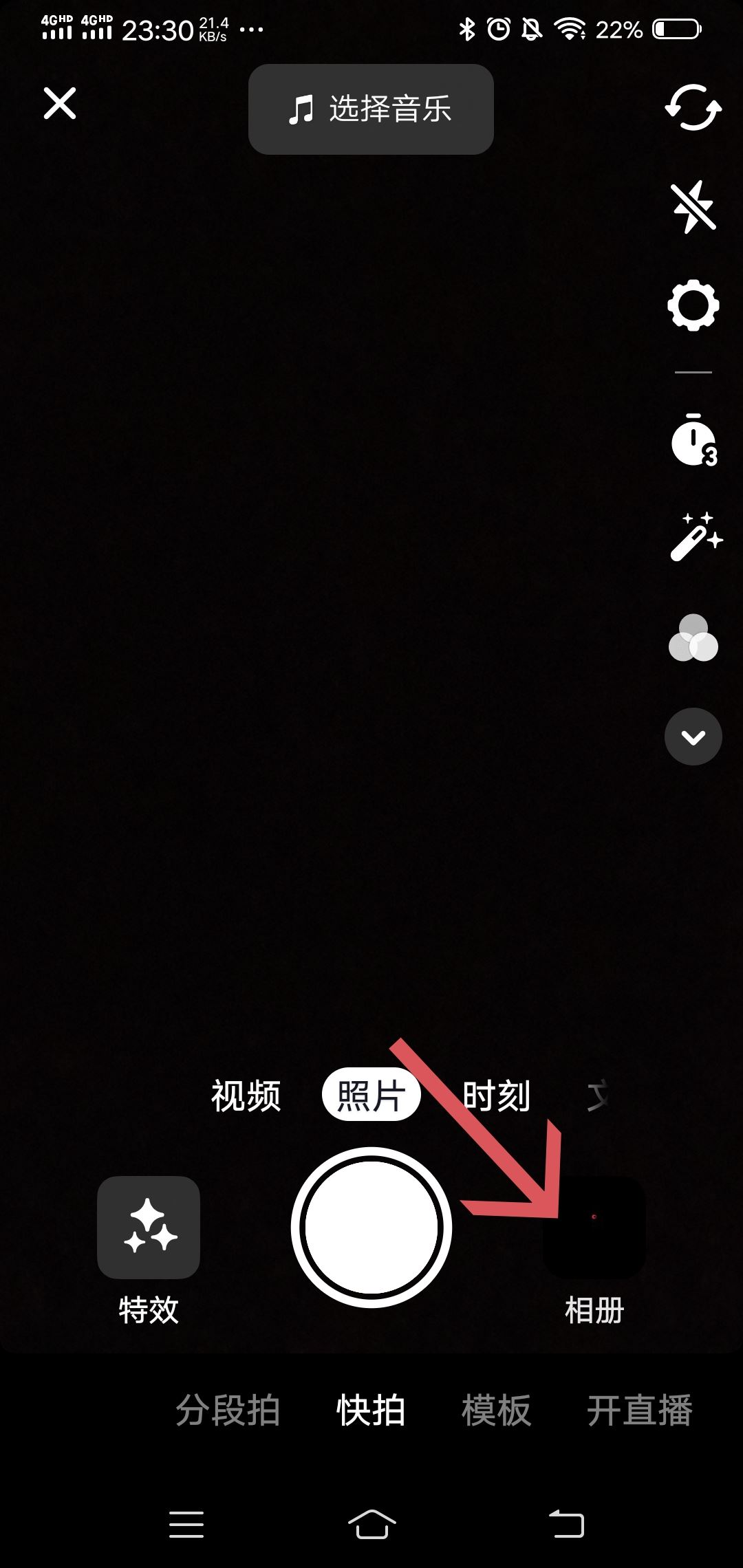 抖音發(fā)布作品位置怎么自定義？