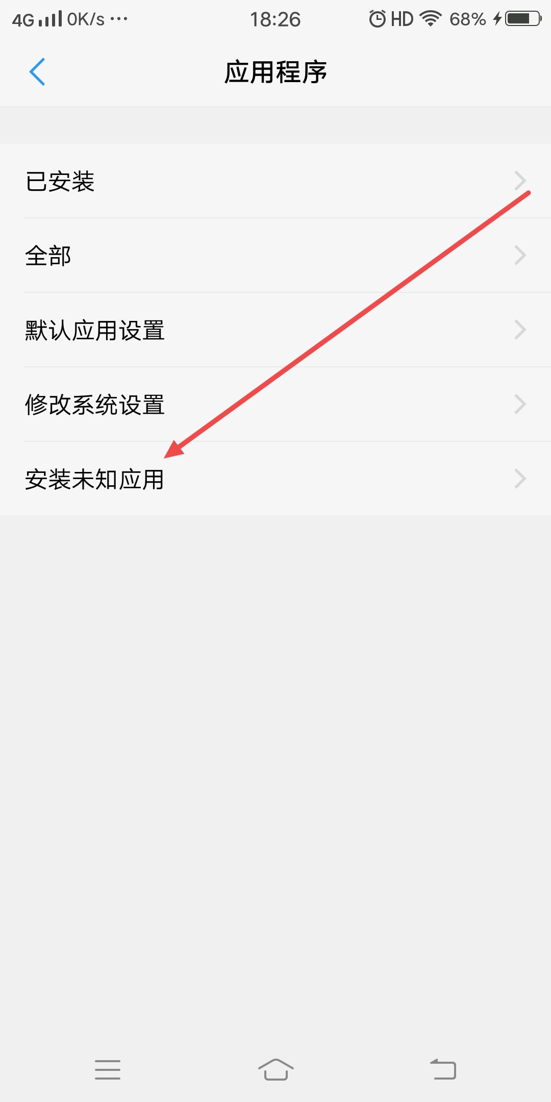 抖音怎么授權(quán)下載游戲？