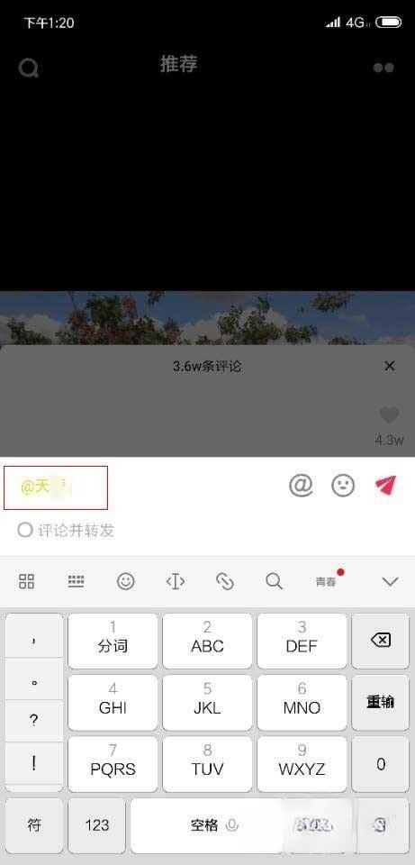 抖音字幕黃底黑字怎么弄？