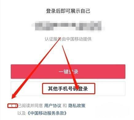 怎么登錄另一個抖音號不用驗(yàn)證碼？