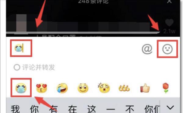 抖音表情包怎么添加到qq？