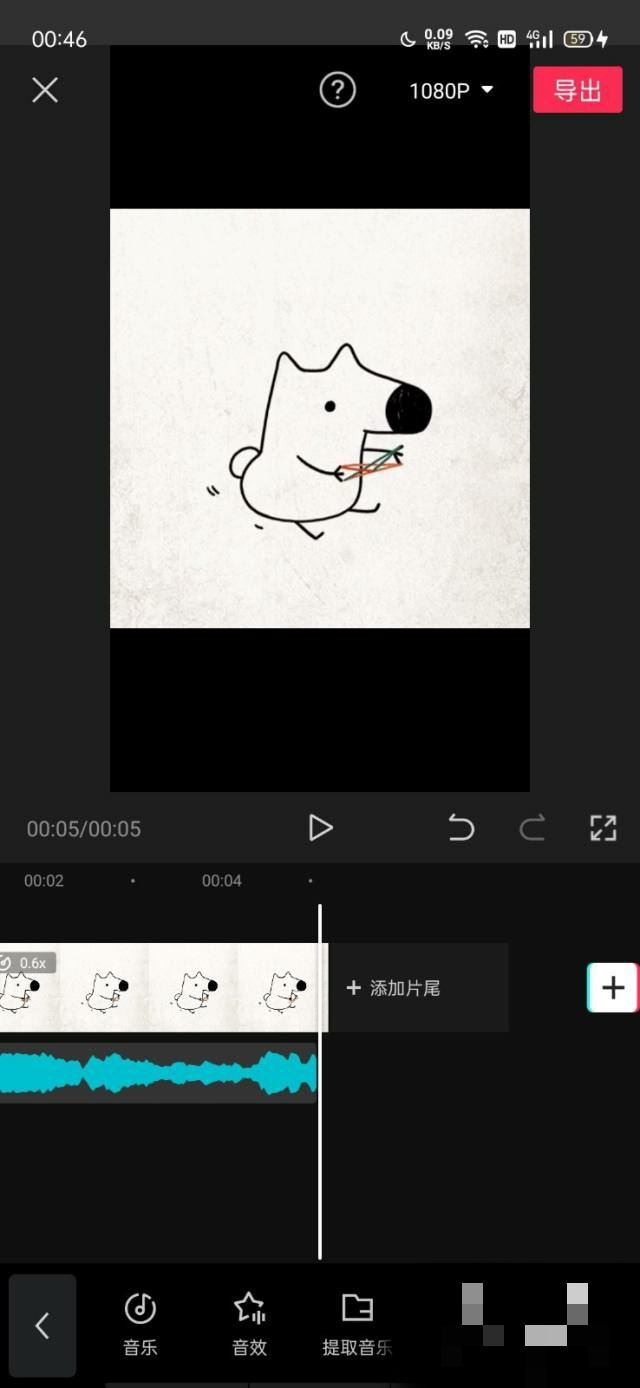 抖音剪映怎么剪掉多余的音樂？