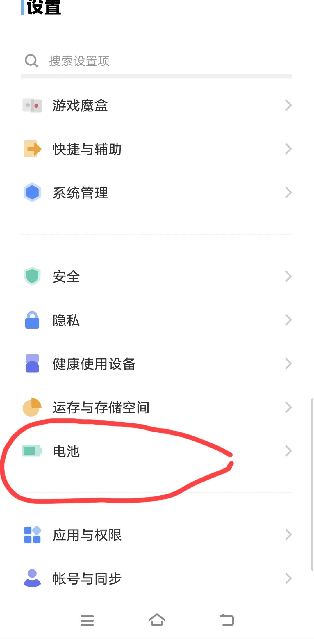 怎么看抖音上次活躍時間？