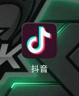 抖音語音自動轉(zhuǎn)文字怎么關(guān)閉？