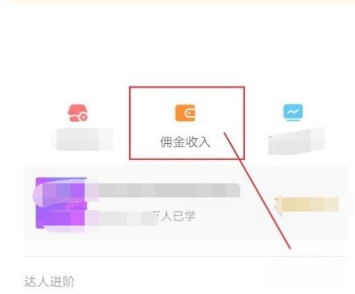 抖店的錢怎么提現(xiàn)？