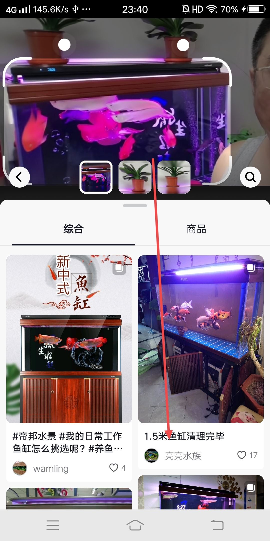 怎么通過一張照片找一個抖音博主？