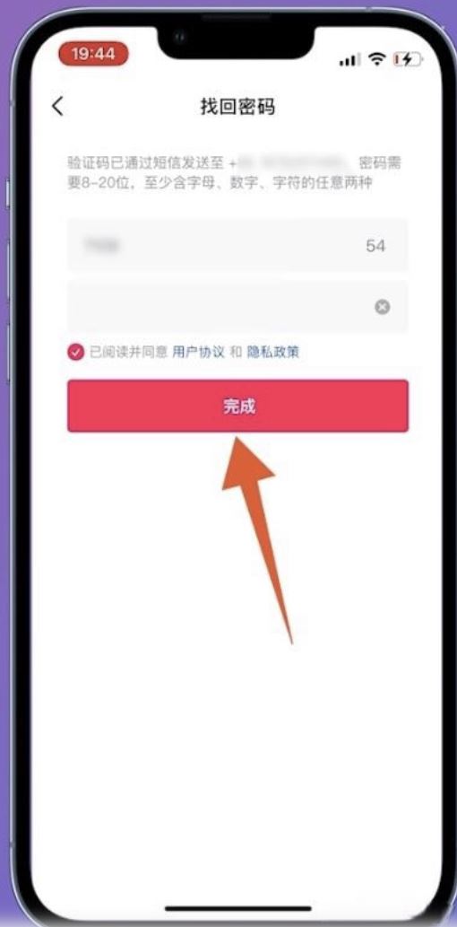 微信登錄的抖音號怎么找回？