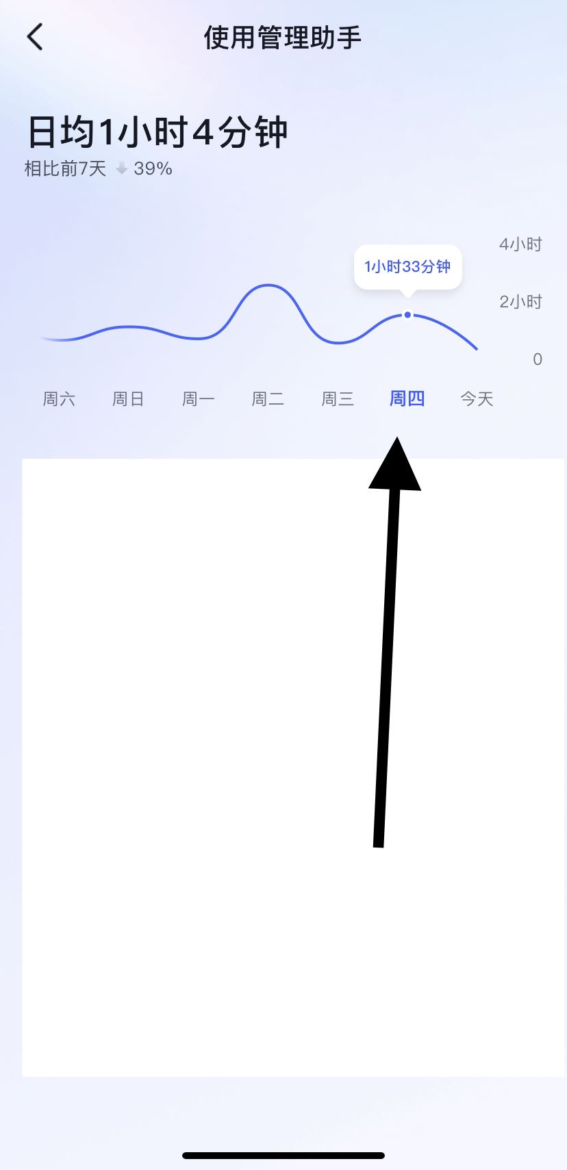 怎么看抖音上次活躍時間？