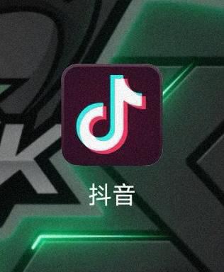 抖音怎么關(guān)閉語音轉(zhuǎn)文字功能？