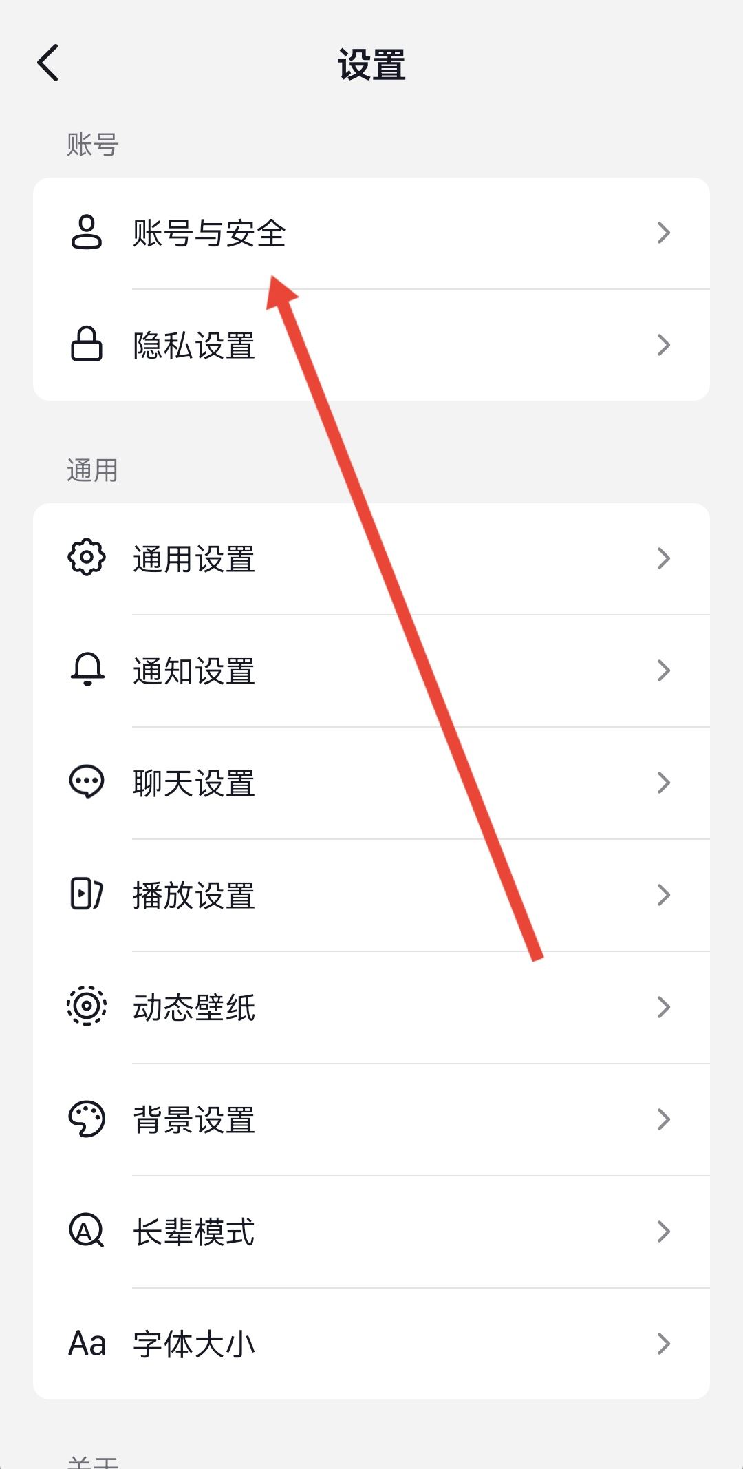 抖音為什么綁定不了微信？