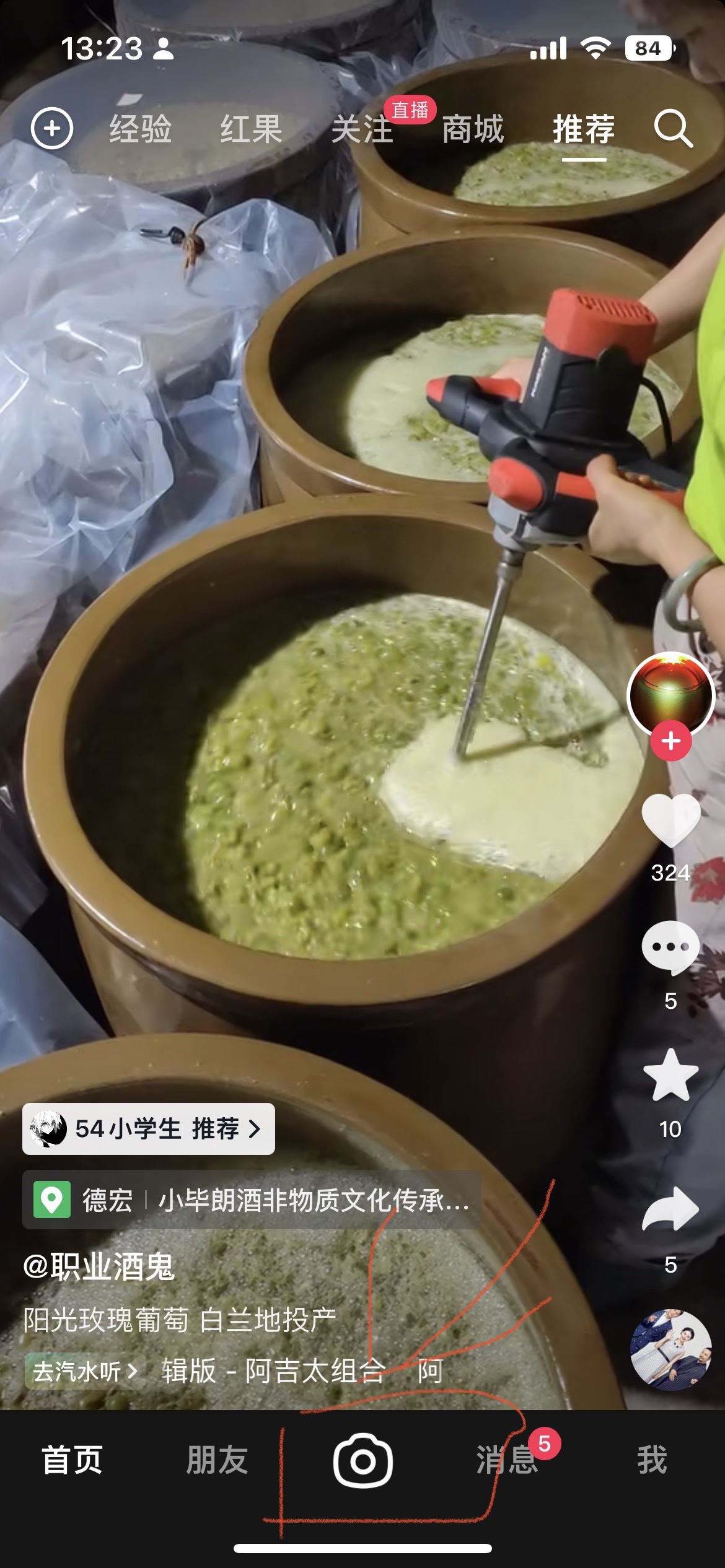 抖音上的長腿是怎么拍出來的？