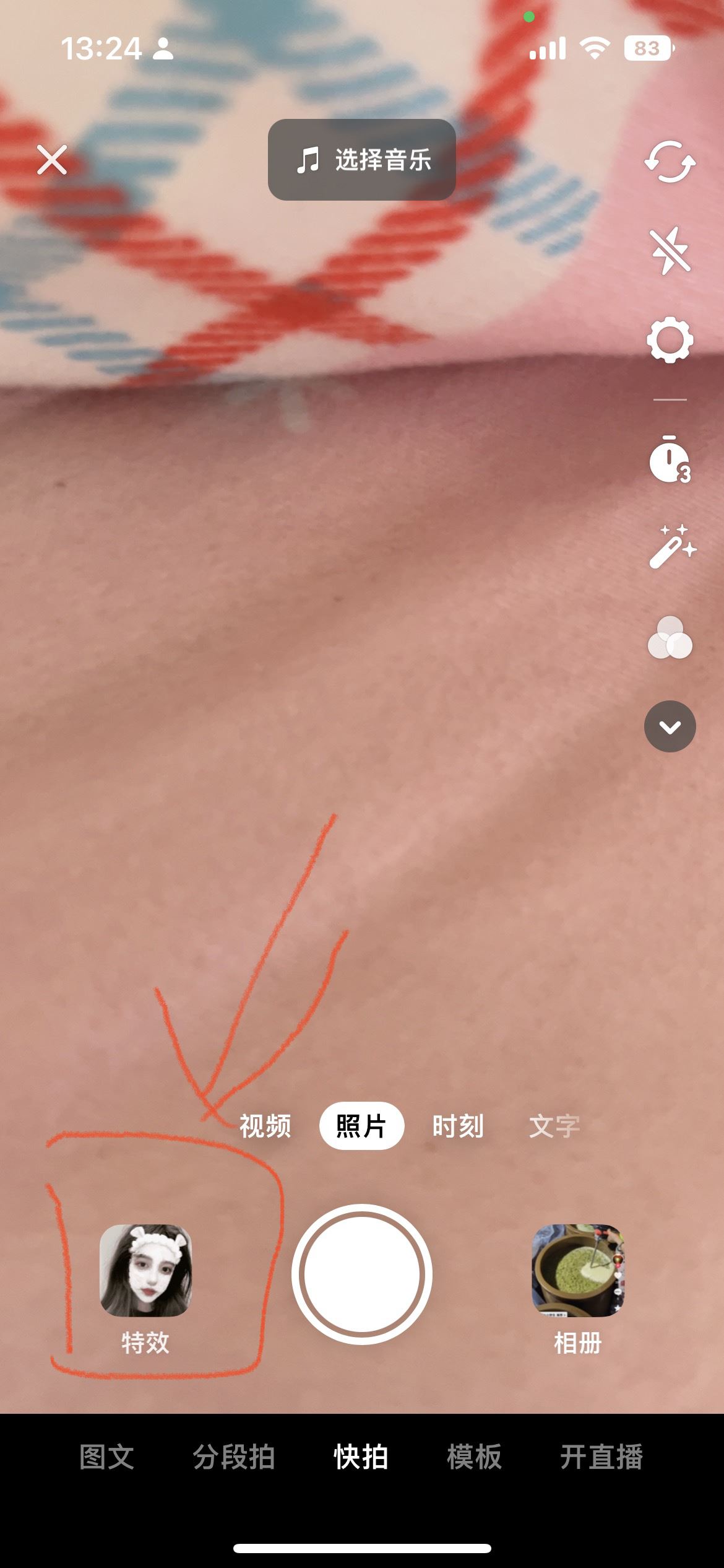 抖音上的長腿是怎么拍出來的？