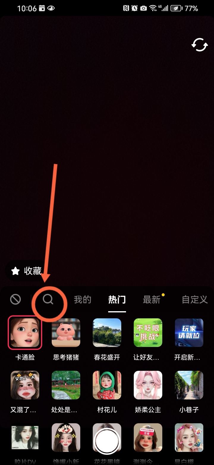 抖音上的長腿是怎么拍出來的？