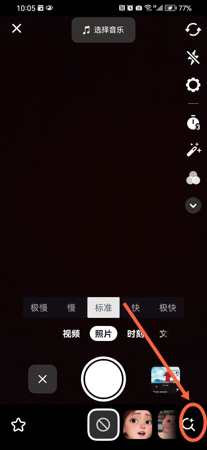 抖音上的長腿是怎么拍出來的？