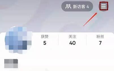 抖音分付怎么開通？