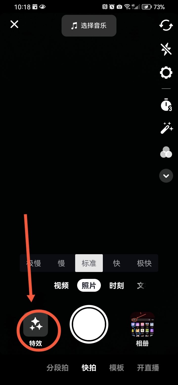 抖音上的長腿是怎么拍出來的？