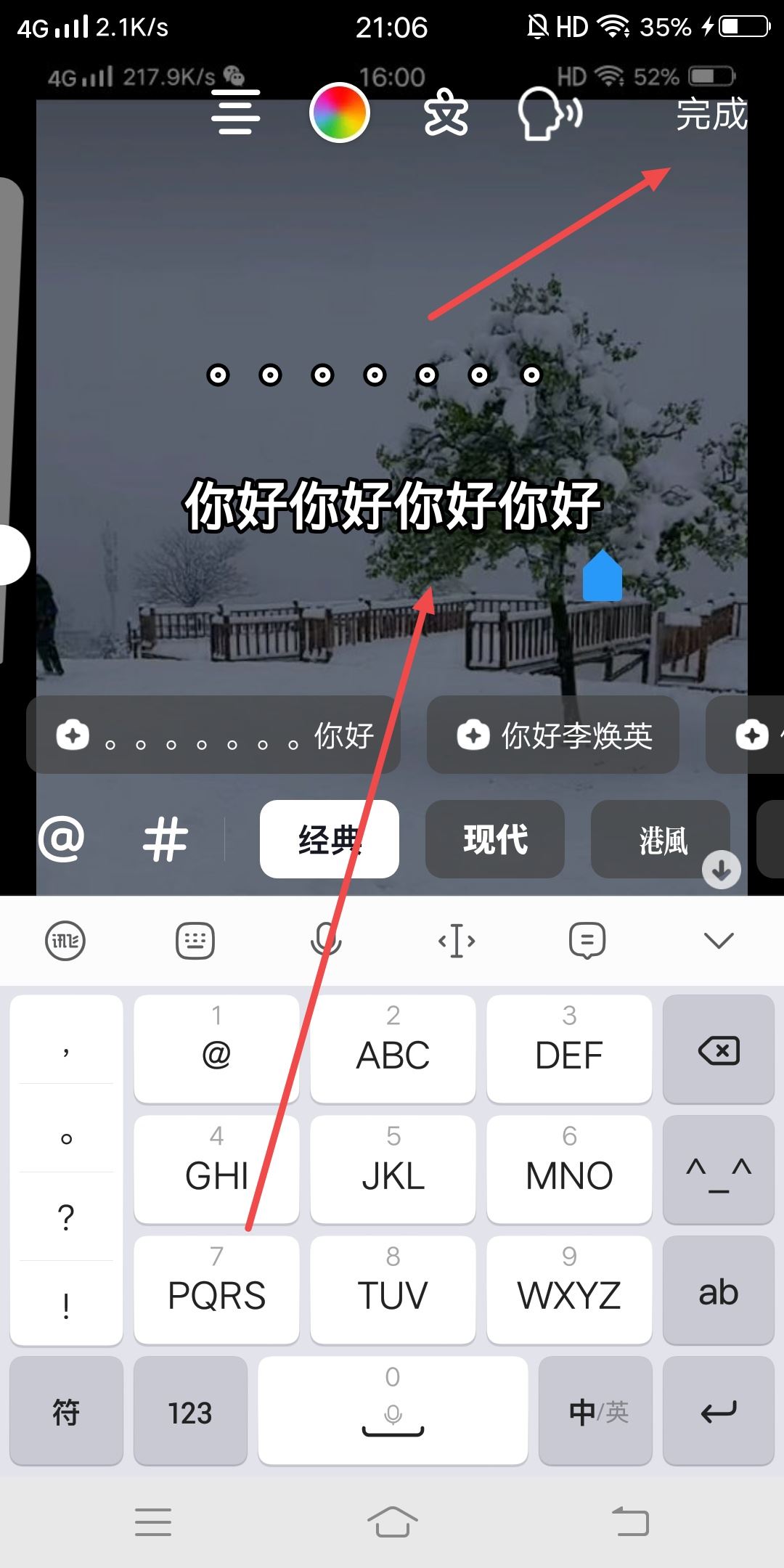 抖音圖片圓點(diǎn)和字幕怎么加上去的？