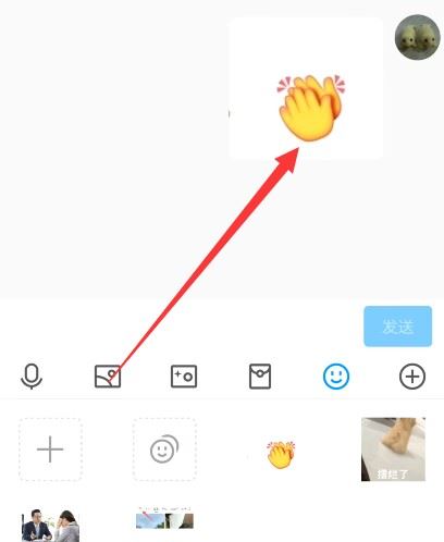 抖音的emoji怎么弄到qq上？