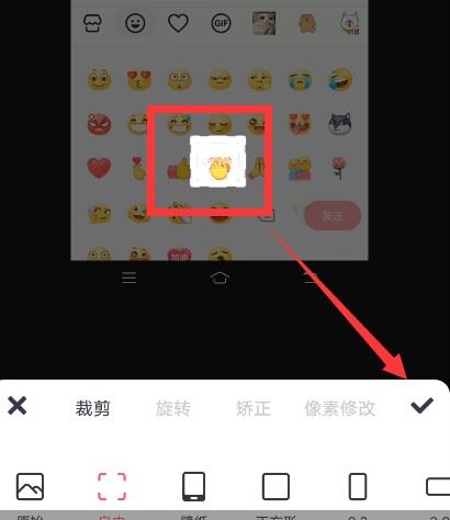 抖音的emoji怎么弄到qq上？