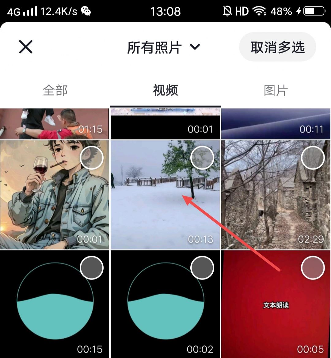 抖音變聲器保存不出來怎么辦？