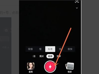 抖音特效的語音怎么弄？