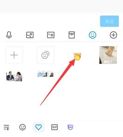 抖音的emoji怎么弄到qq上？