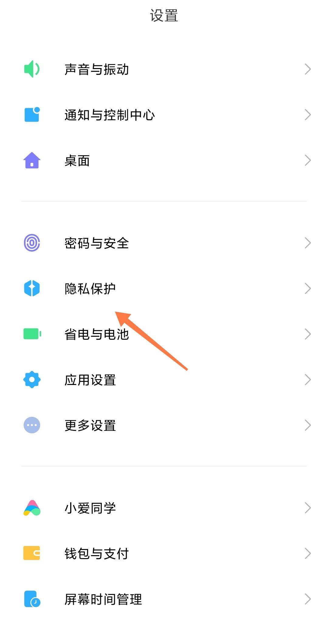 抖音隱藏了怎么弄到桌面上？