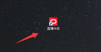 抖音怎么游戲直播？