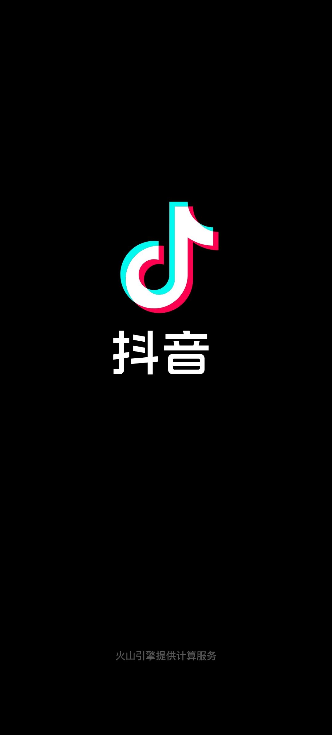 抖音怎么回復(fù)別人評論不帶艾特？