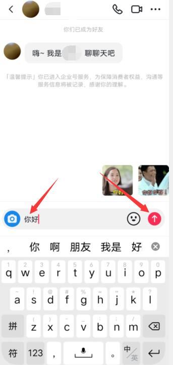 抖音怎么看被對(duì)方拉黑？