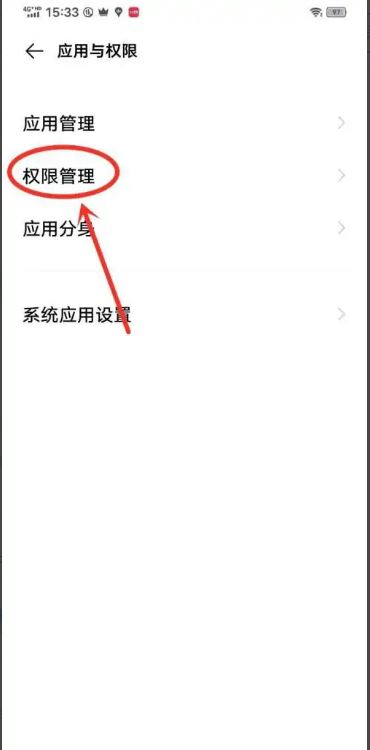 抖音自動啟動如何關(guān)？