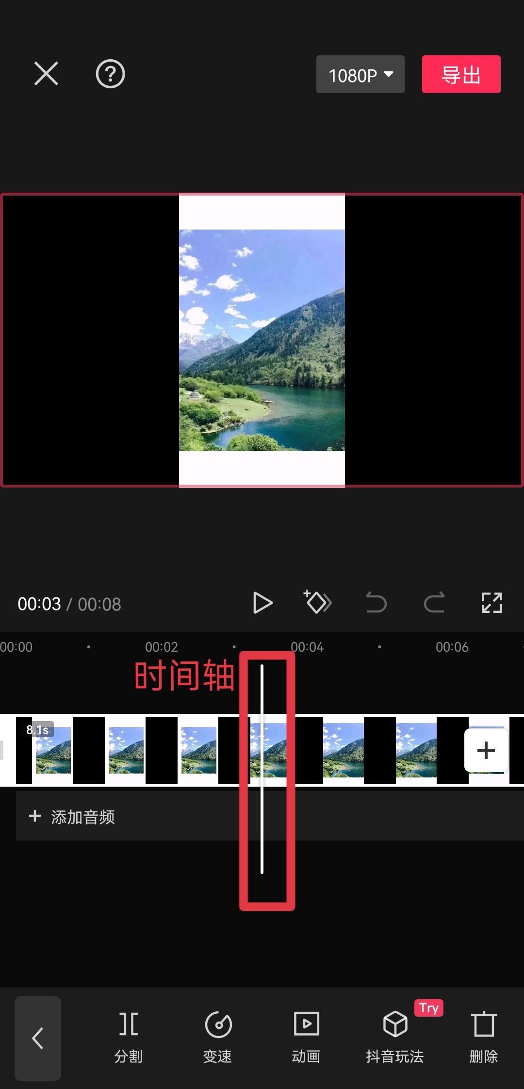 抖音中間穿插搞笑素材怎么加？