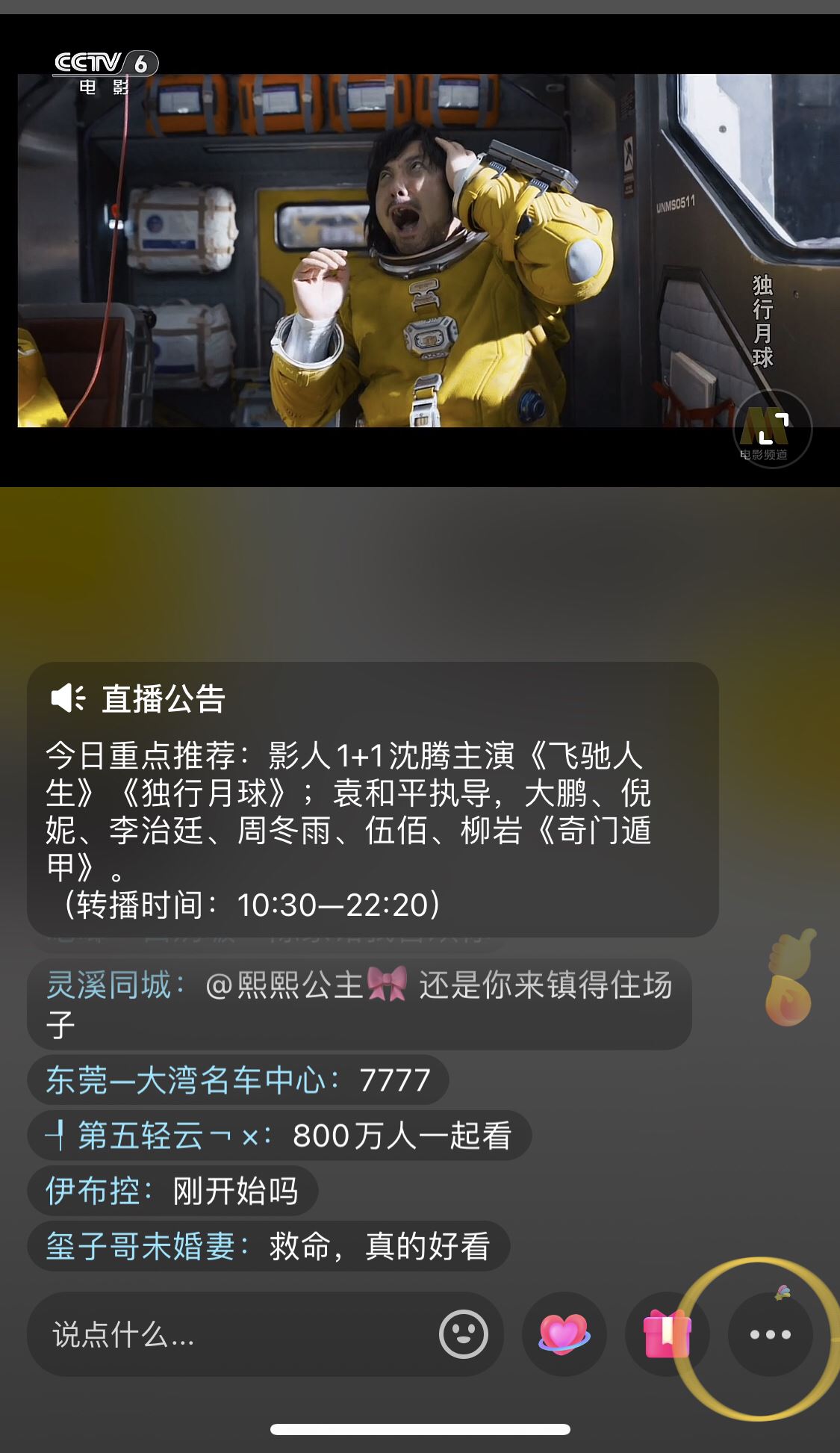 抖音點贊震動怎么關(guān)蘋果？