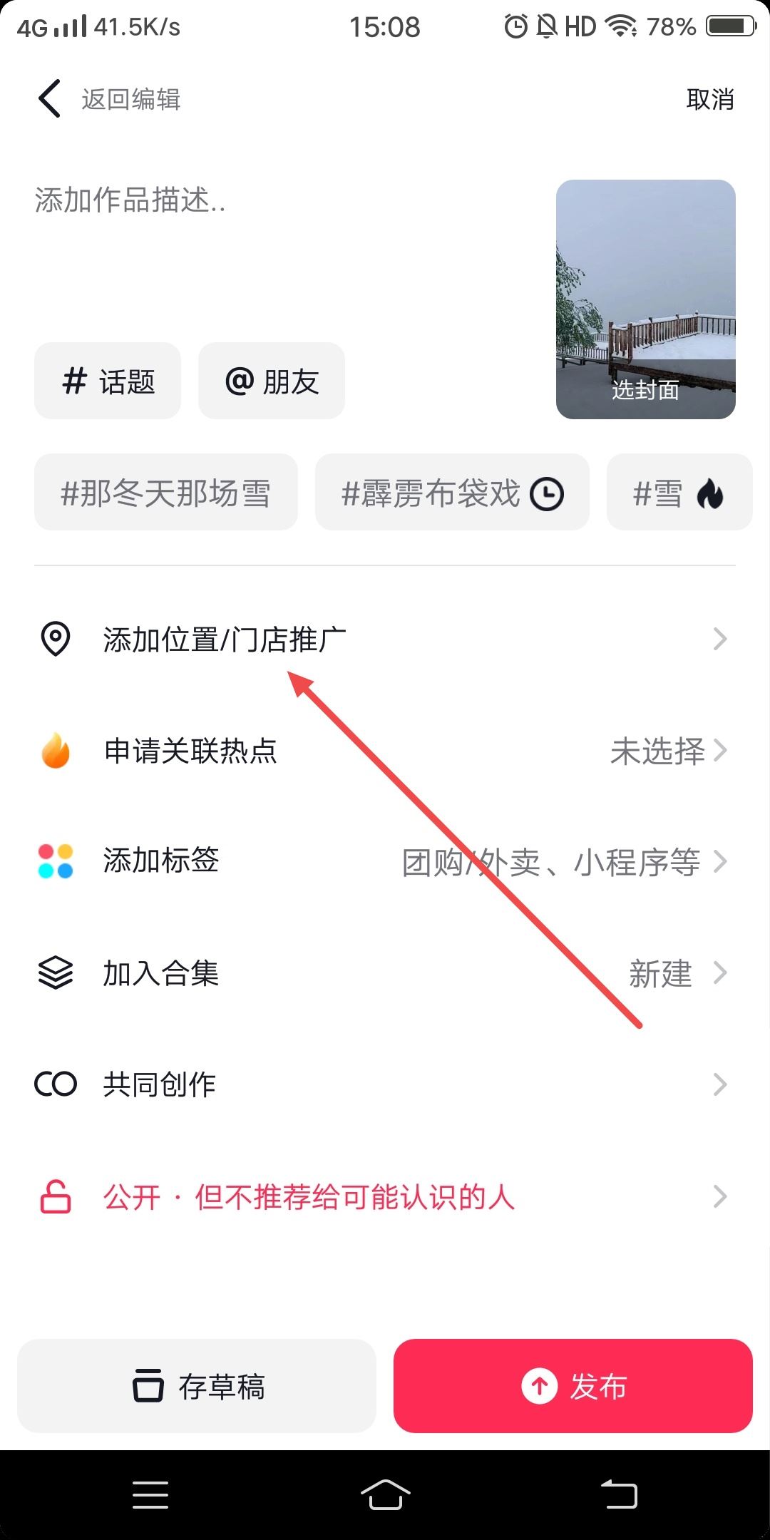 短視頻流量怎么變現(xiàn)？