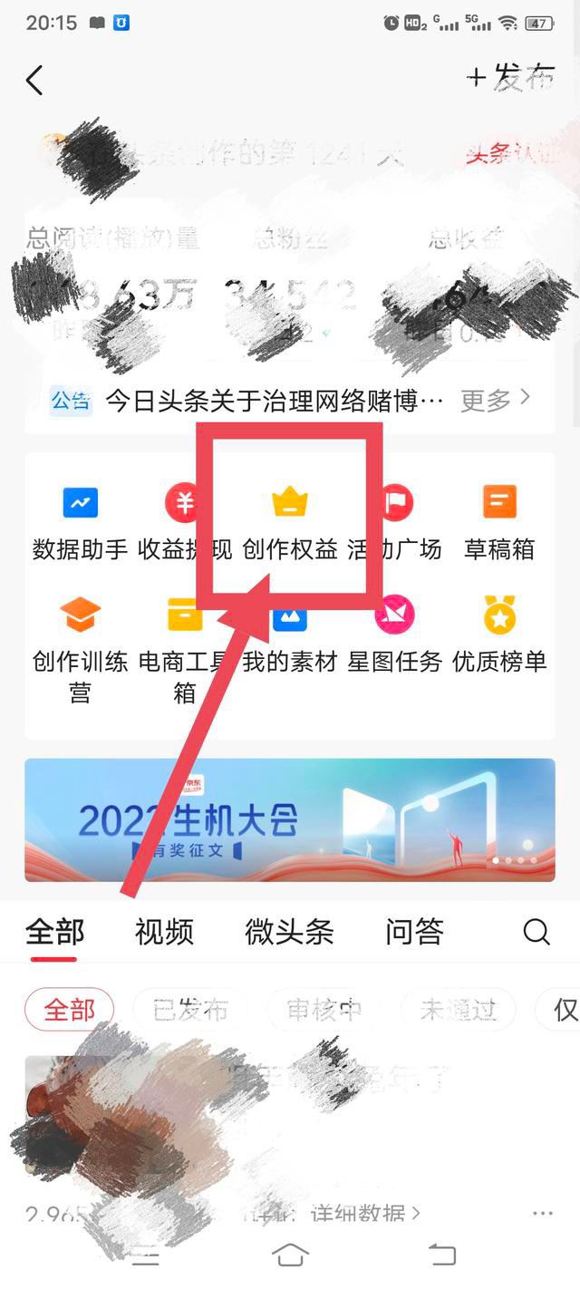 中視頻怎么發(fā)才有收益？