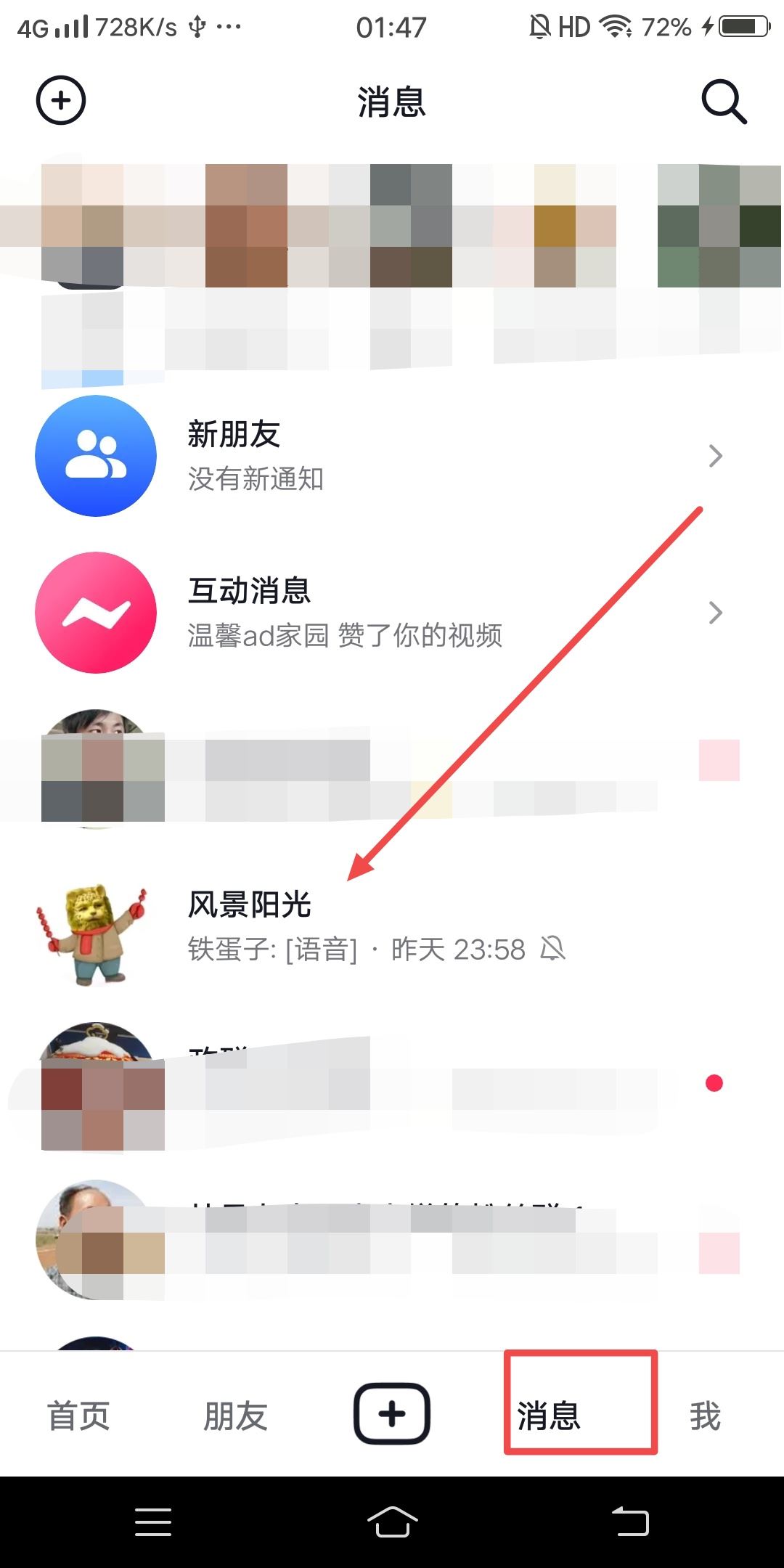 粉絲群可以留聯(lián)系方式嗎？