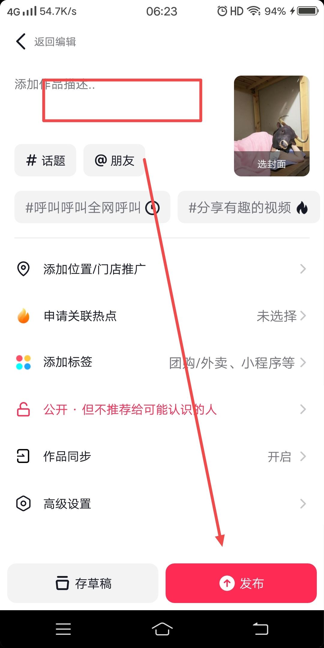 視頻搬運怎么做？