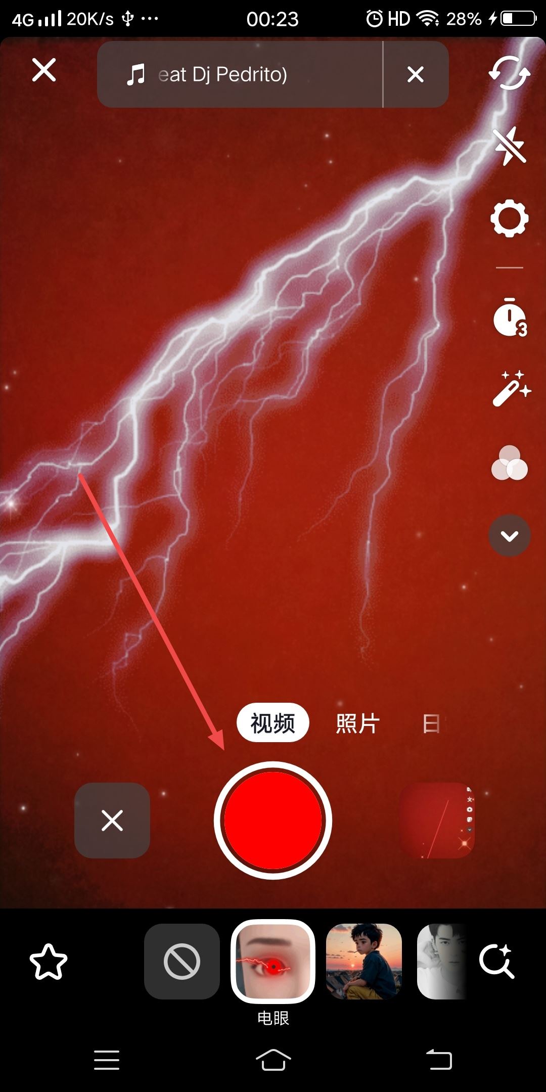 抖音電眼特效怎么加？