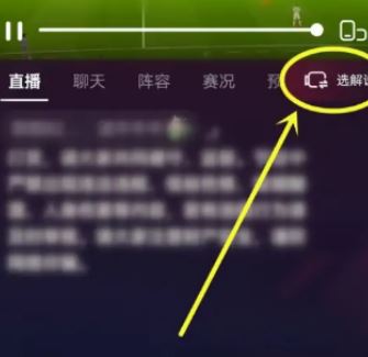 抖音直播怎么沒(méi)有字幕了？