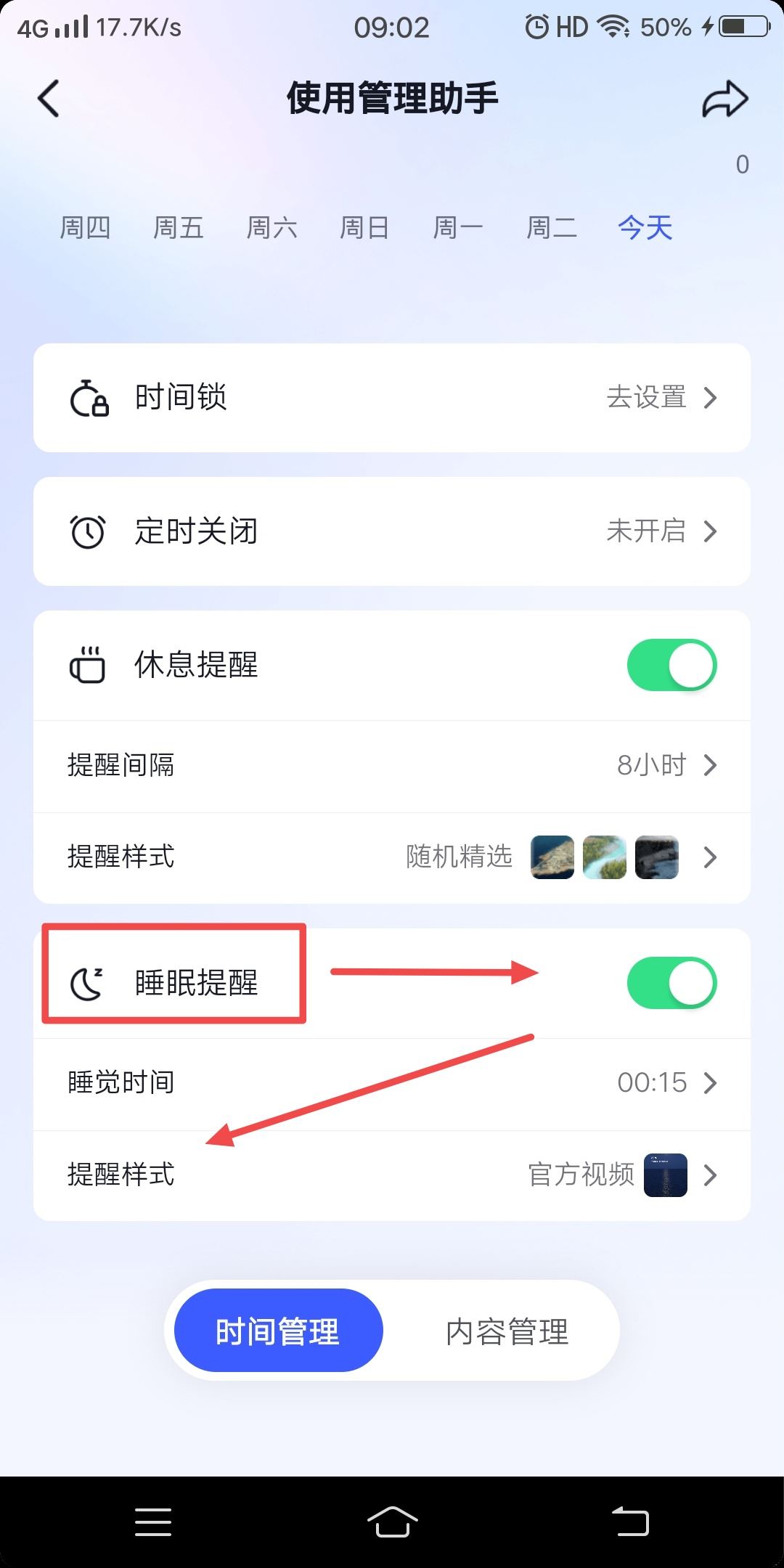 抖音晚上好問(wèn)候怎么弄出來(lái)？