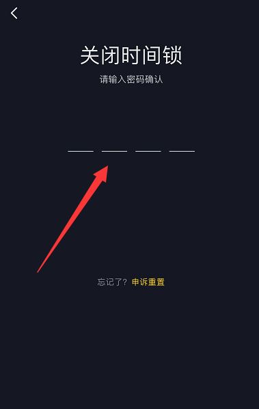 抖音40分鐘限制怎么關(guān)？