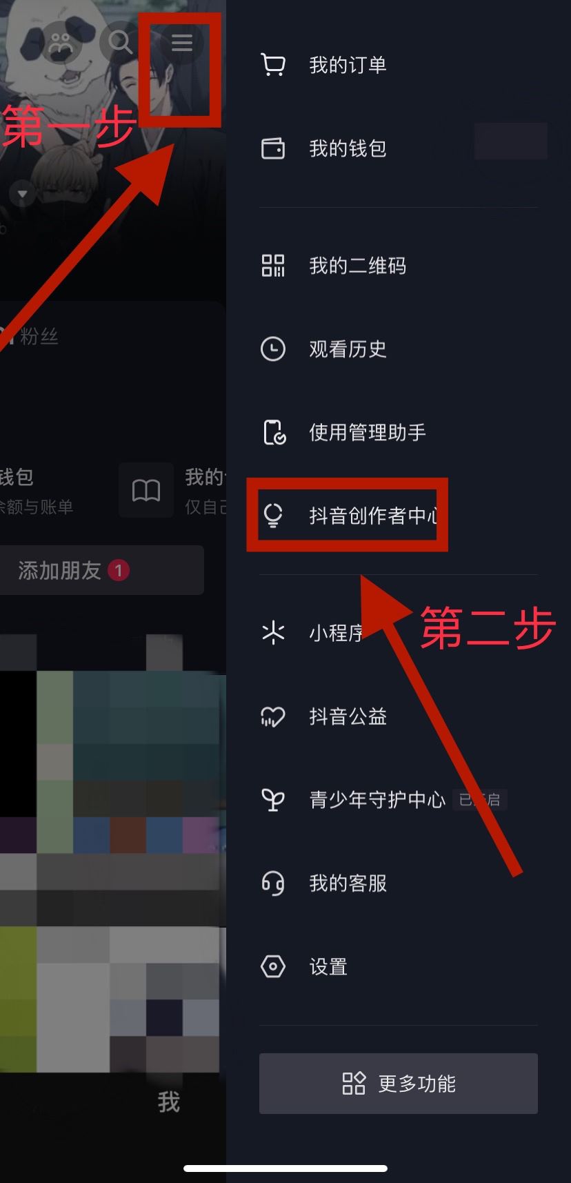 抖音賬號如何打上垂直標(biāo)簽？