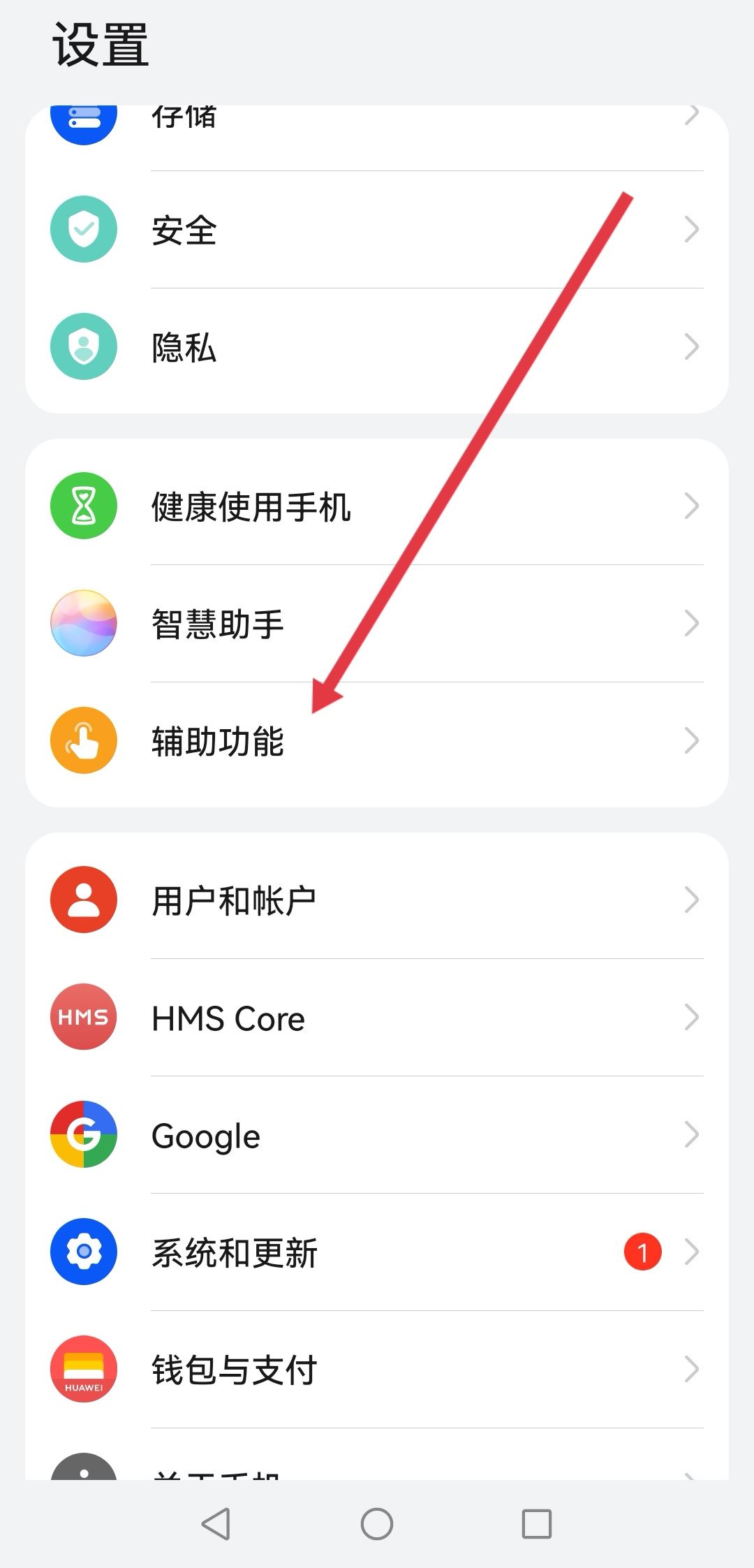 看抖音睡著了視頻怎么停止播放？