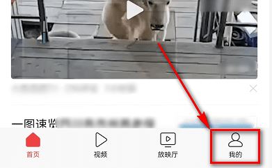 頭條如何添加抖音好友？