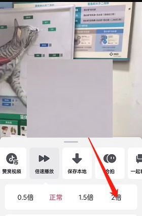 抖音怎么雙倍速看？